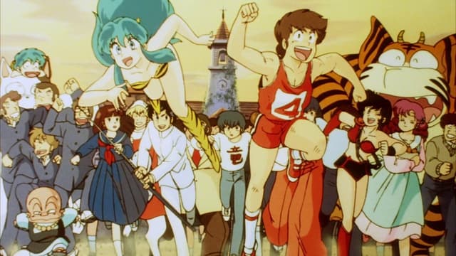 うる星やつら 完結篇 assista online