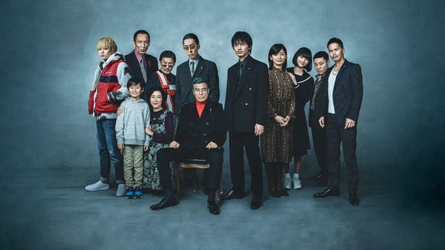 Família Yakuza assista online