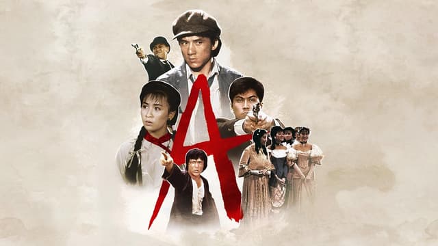 Projeto China 2: A Vingança assista online