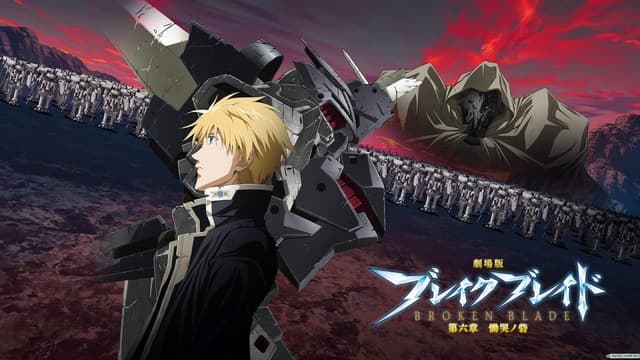 Break Blade 5: Shisen no Hate assista online