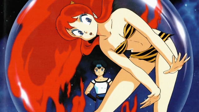 うる星やつら3 リメンバー・マイ・ラヴ assista online