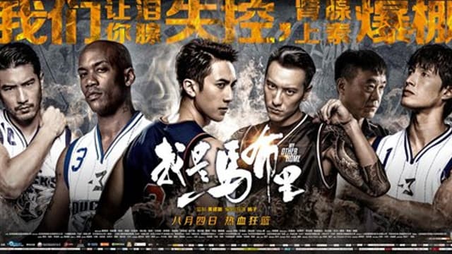 我是马布里 assista online
