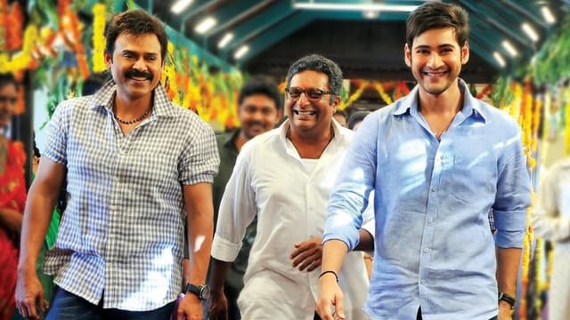 సీతమ్మ వాకిట్లో సిరిమల్లె చెట్టు assista online
