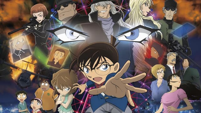 名探偵コナン 純黒の悪夢（ナイトメア） assista online