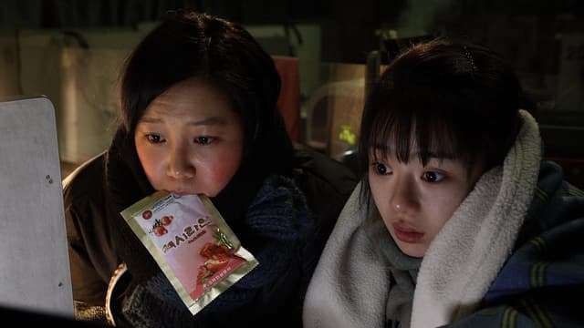 미쓰 홍당무 assista online
