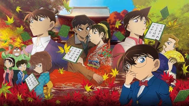 名探偵コナン から紅の恋歌 assista online
