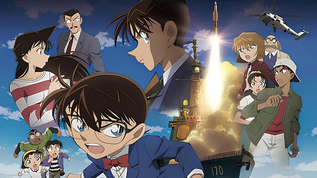 名探偵コナン・絶海の探偵 assista online