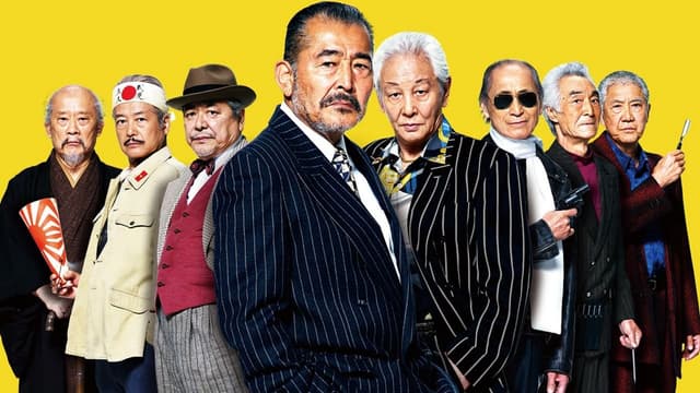 龍三と七人の子分たち assista online