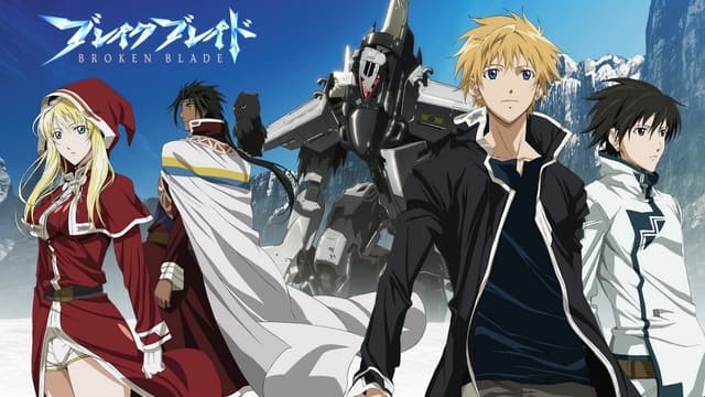 Break Blade 3: Kyoujin no Ato assista online