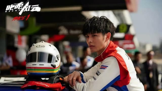 Nezha: Correndo pela Vida assista online