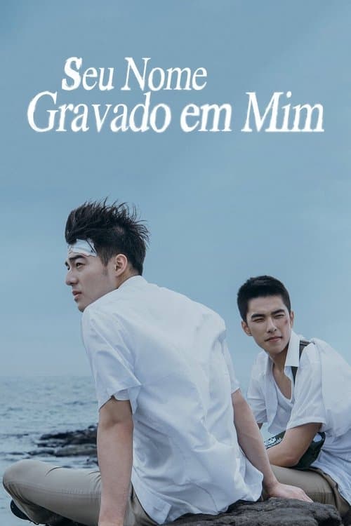 Seu Nome Gravado em Mim poster