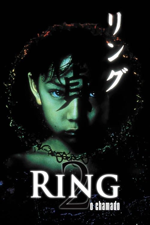Ring 2: O Chamado poster