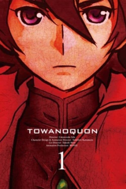 Towa no Quon 1: Utakata no Kaben poster