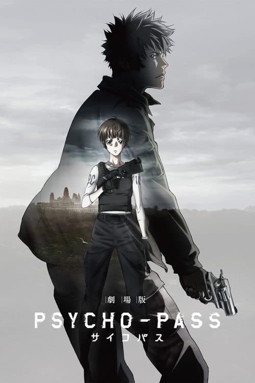 Psycho-Pass: Filme poster