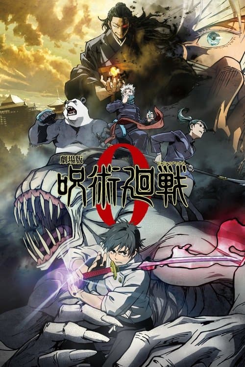 Jujutsu Kaisen 0: O Filme poster