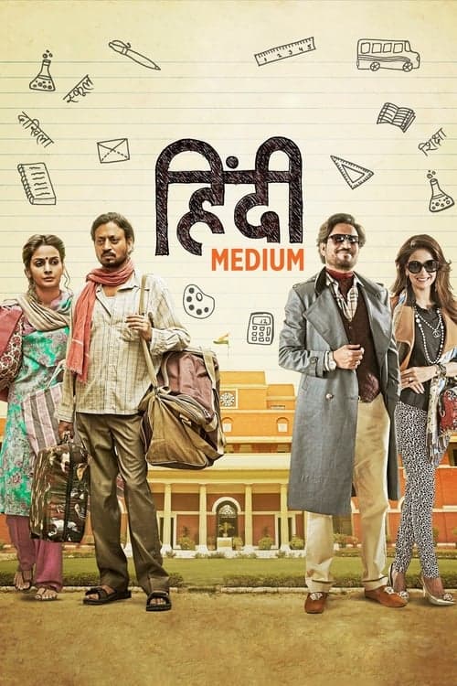 Classe Média poster