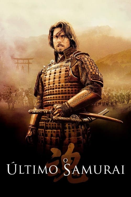 O Último Samurai poster