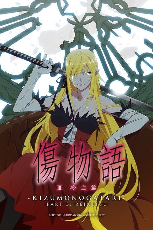 Kizumonogatari III - Sangue Frio poster