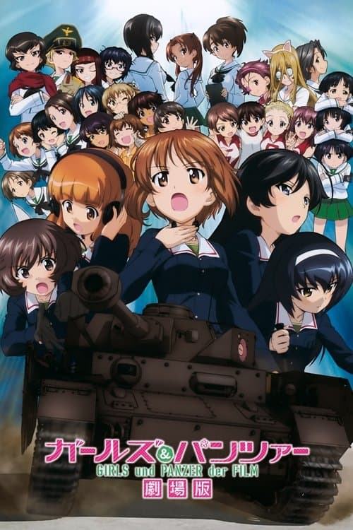 Girls & Panzer o Filme poster