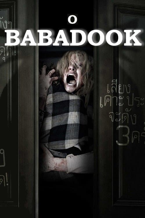 O Babadook poster