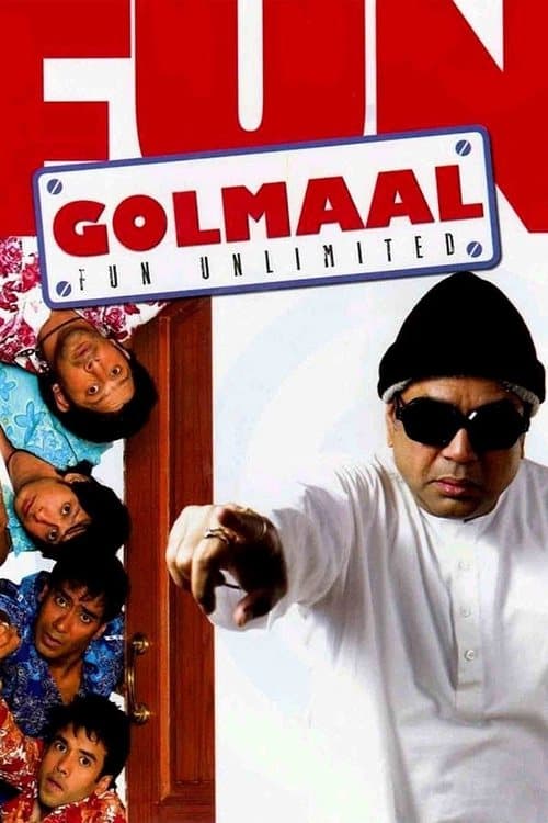 गोलमाल poster