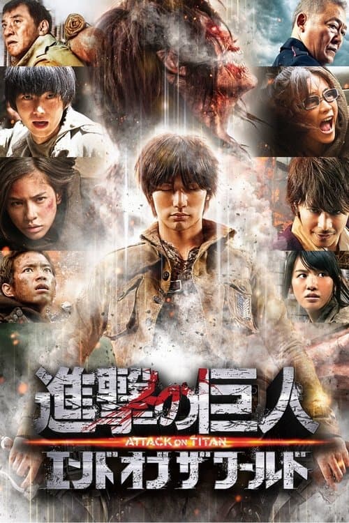 Ataque dos Titãs 2: O Fim do Mundo poster