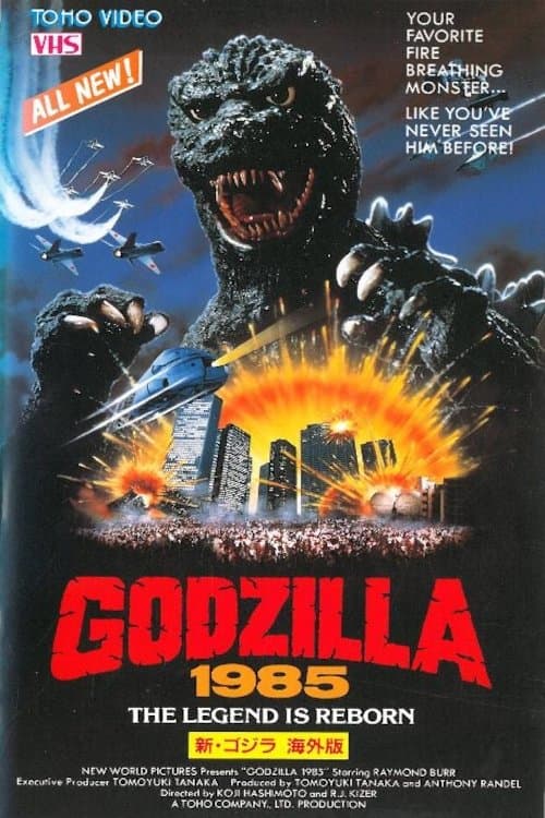 Godzilla 1985 poster