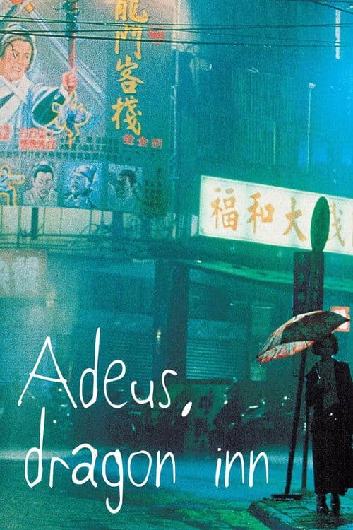 Adeus, Dragon Inn poster