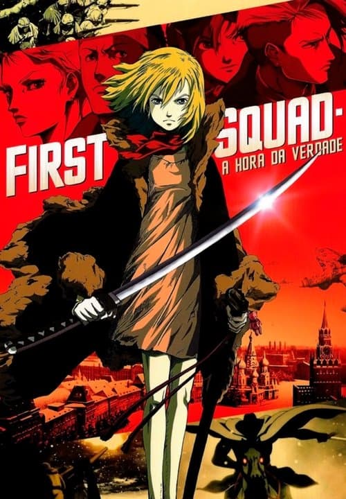 First Squad: A Hora da Verdade poster