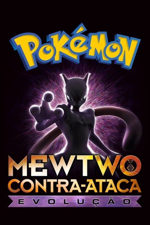 Pokémon, o Filme: Mewtwo Contra-Ataca - Evolução poster
