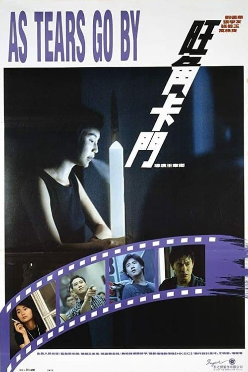Conflito Mortal poster