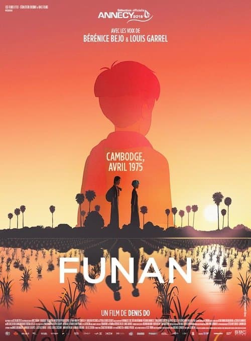 Funan poster