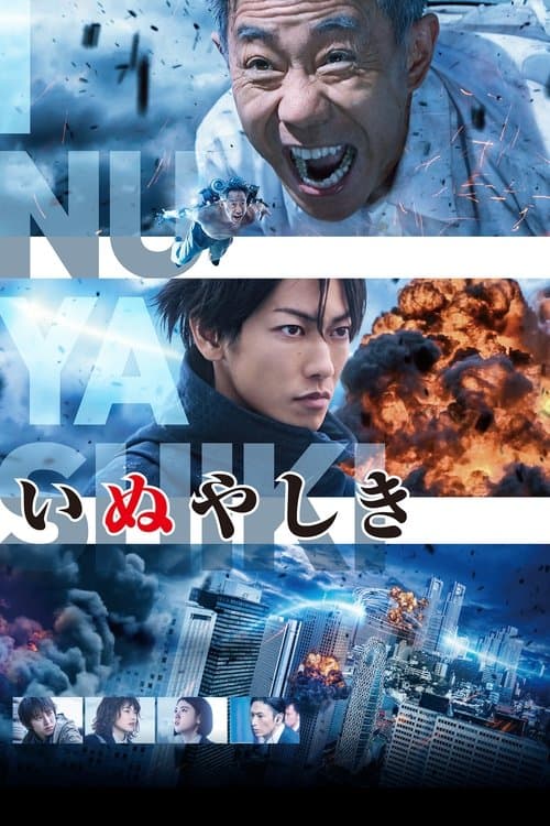 Inuyashiki poster