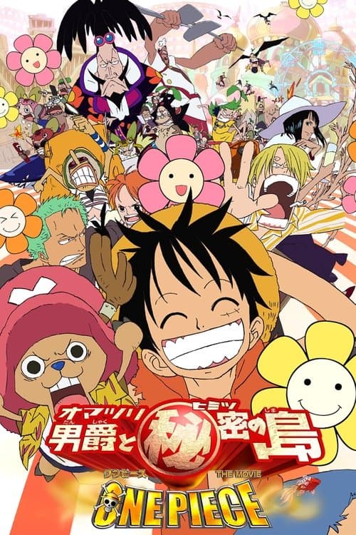 One Piece Filme 06: Barão Omatsuri e a Ilha Secreta poster