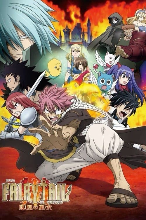 Fairy Tail: A Sacerdotisa da Fênix poster