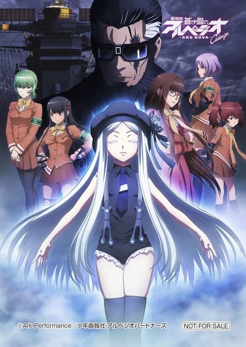Aoki Hagane no Arpeggio: Ars Nova Movie 2 - Cadenza poster