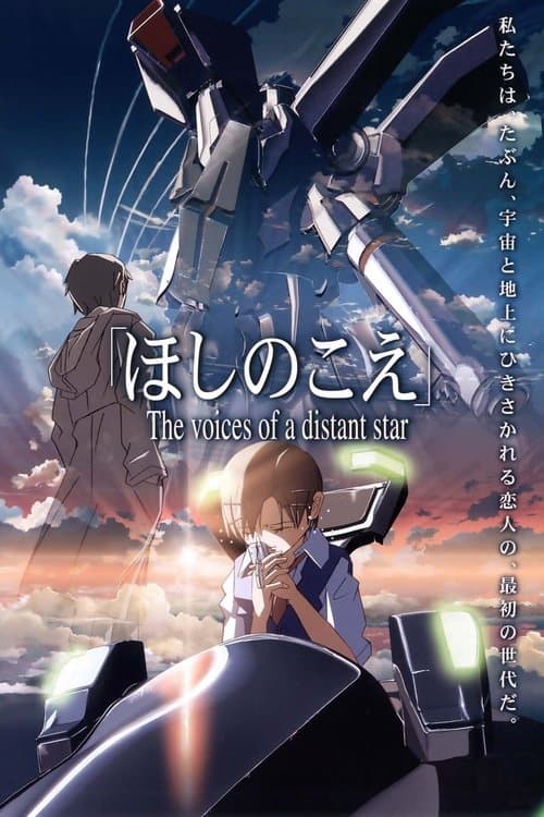 Vozes de Uma Estrela Distante poster