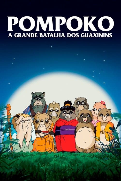 PomPoko: A Grande Batalha dos Guaxinins poster