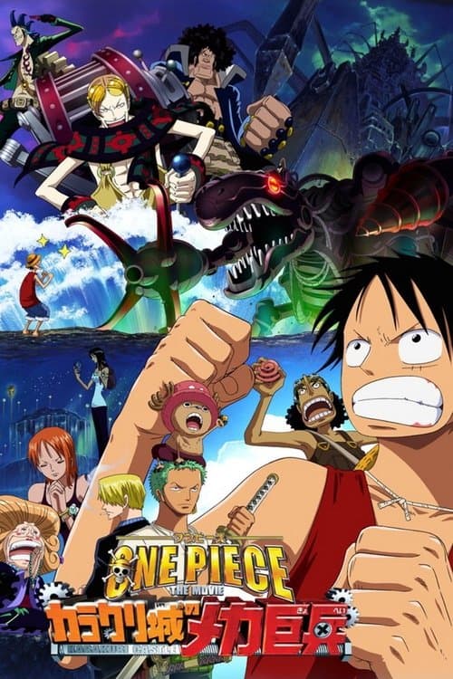 One Piece Filme 07: Os Mechas do Castelo Karakuri! poster