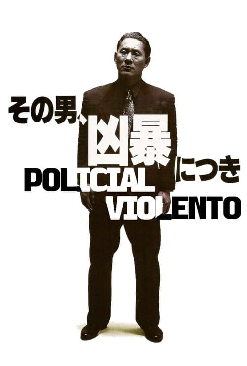 Policial Violento poster