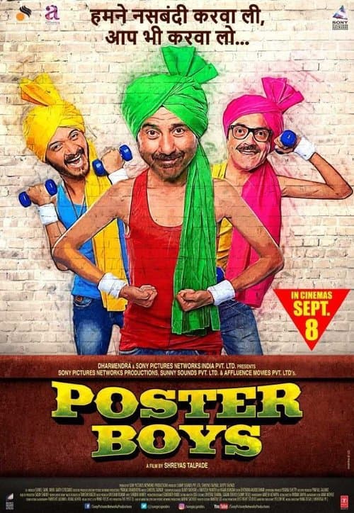 पोस्टरब्वॉयज poster