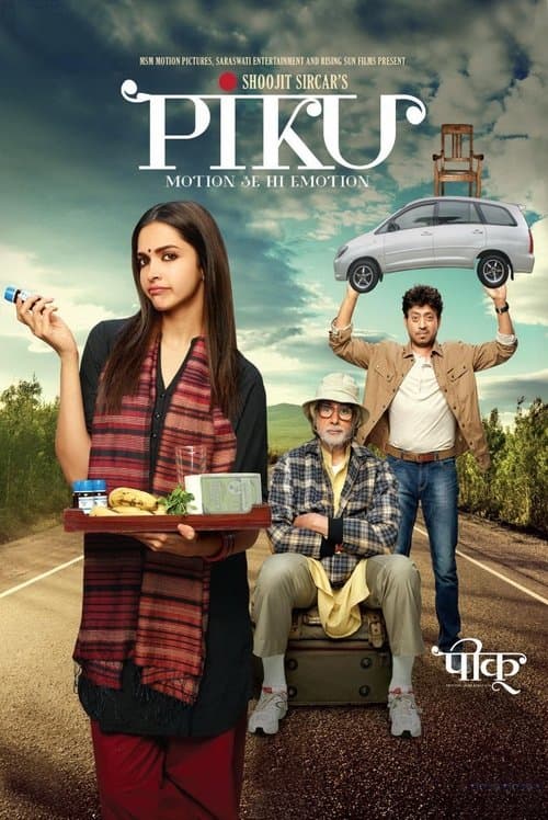 Piku poster