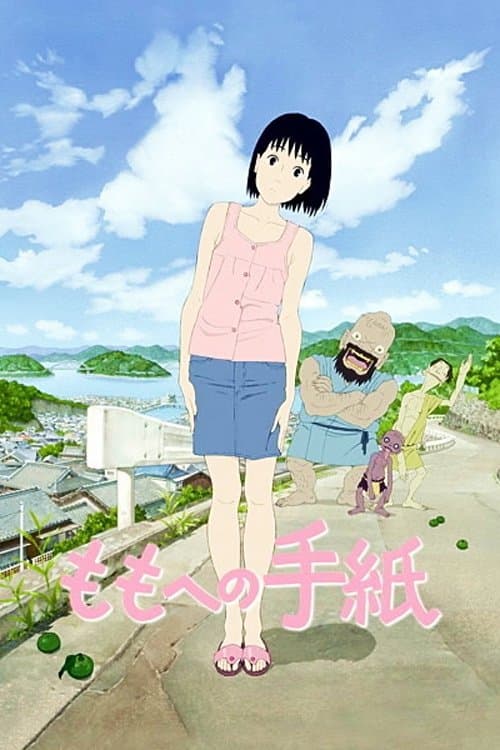 Uma Carta para Momo poster