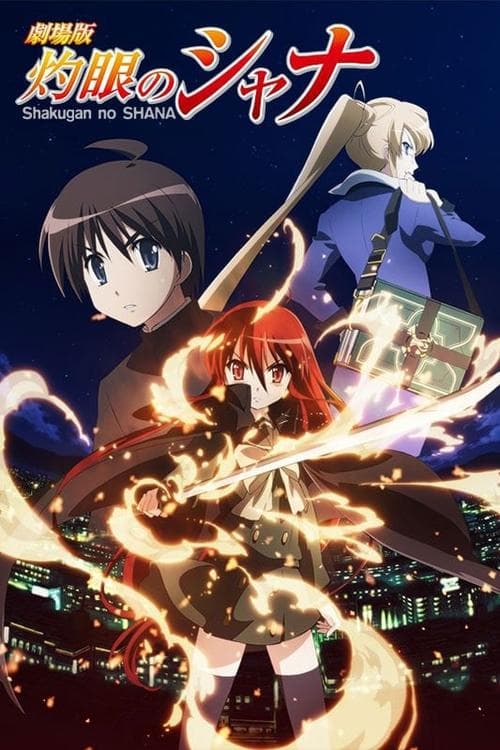 Shakugan no Shana: O Filme poster