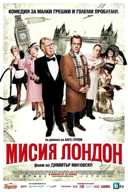 Missão Londres poster