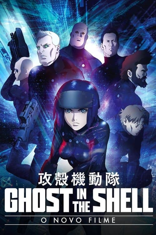 Ghost in the Shell: O Novo Filme poster