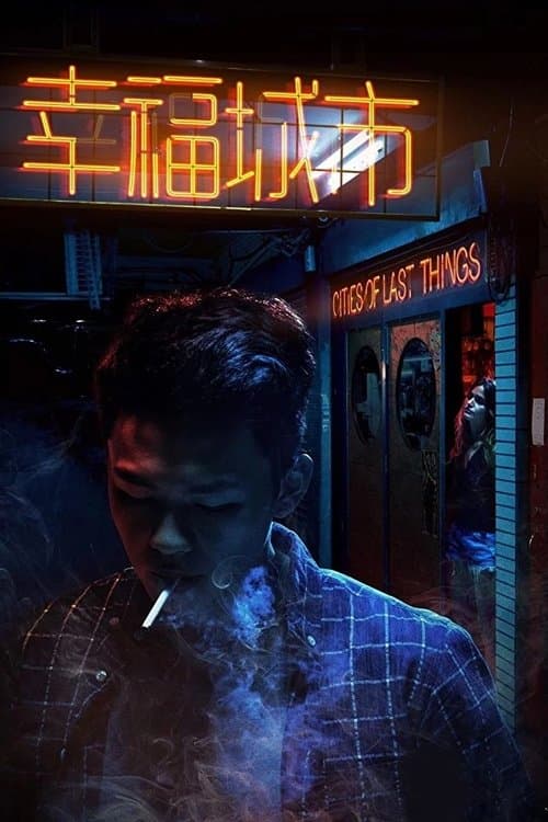 Cities of Last Things poster