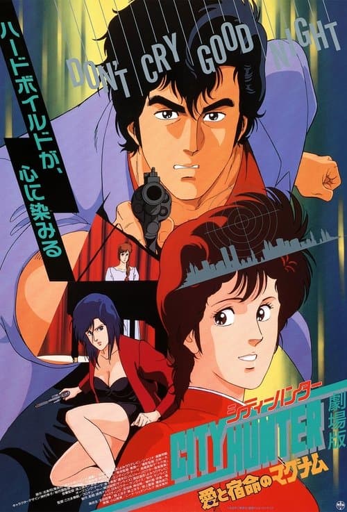 City Hunter: .357 Magnum poster