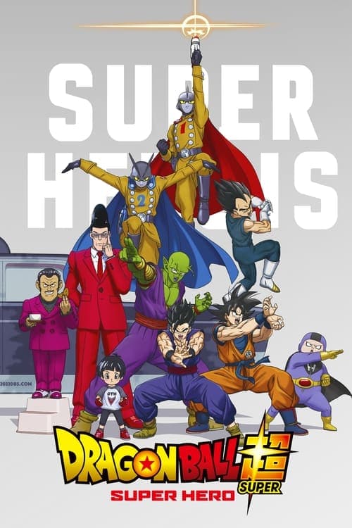 Dragon Ball Super: Super Hero poster