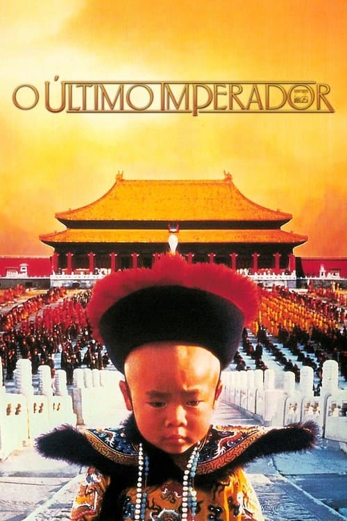 O Último Imperador poster